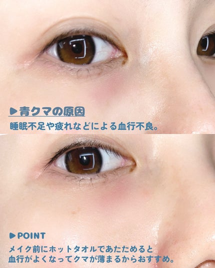 &be ファンシーラー/&be/パレットコンシーラーを使ったクチコミ(2枚目)