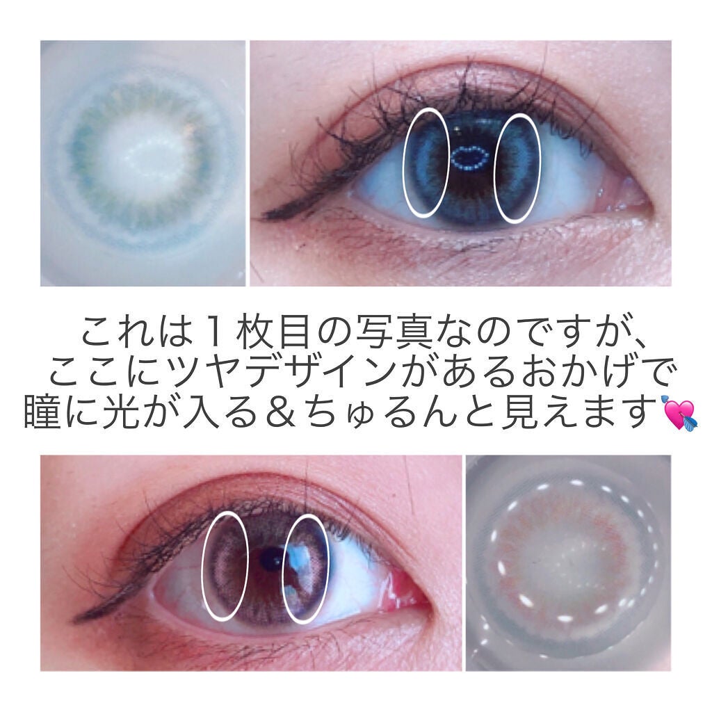 Petit Pechy Oneday GLOW EDITION/Torico Eye./カラーコンタクトレンズを使ったクチコミ(2枚目)