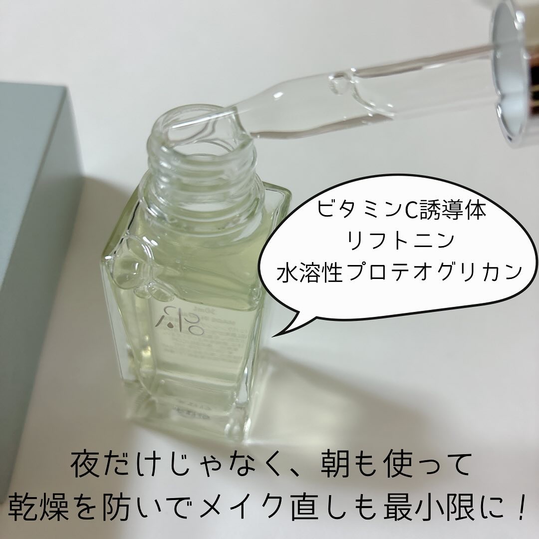 バランシングセラム/ICOR/美容液を使ったクチコミ（2枚目）