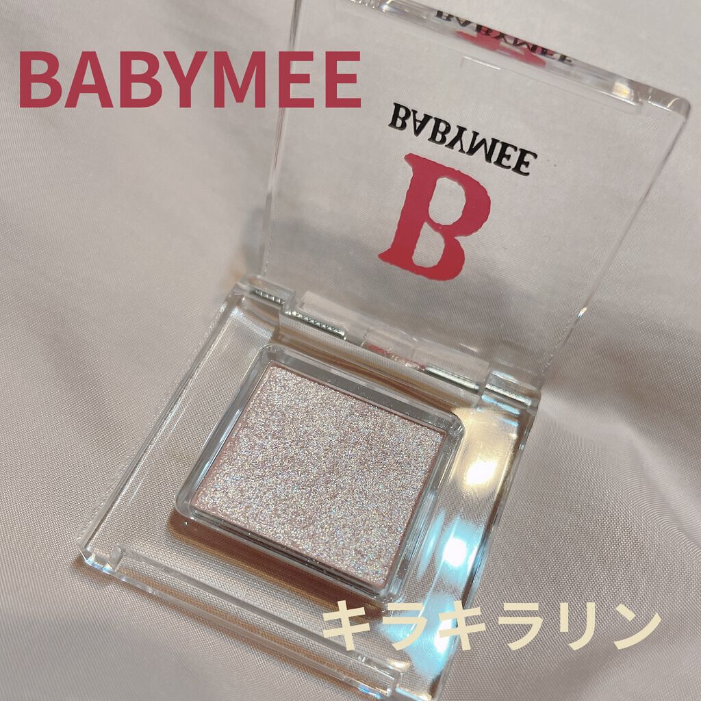 ニュアンスカラー シャドウ キラキラリン(限定）/BABYMEE/単色アイシャドウを使ったクチコミ（1枚目）