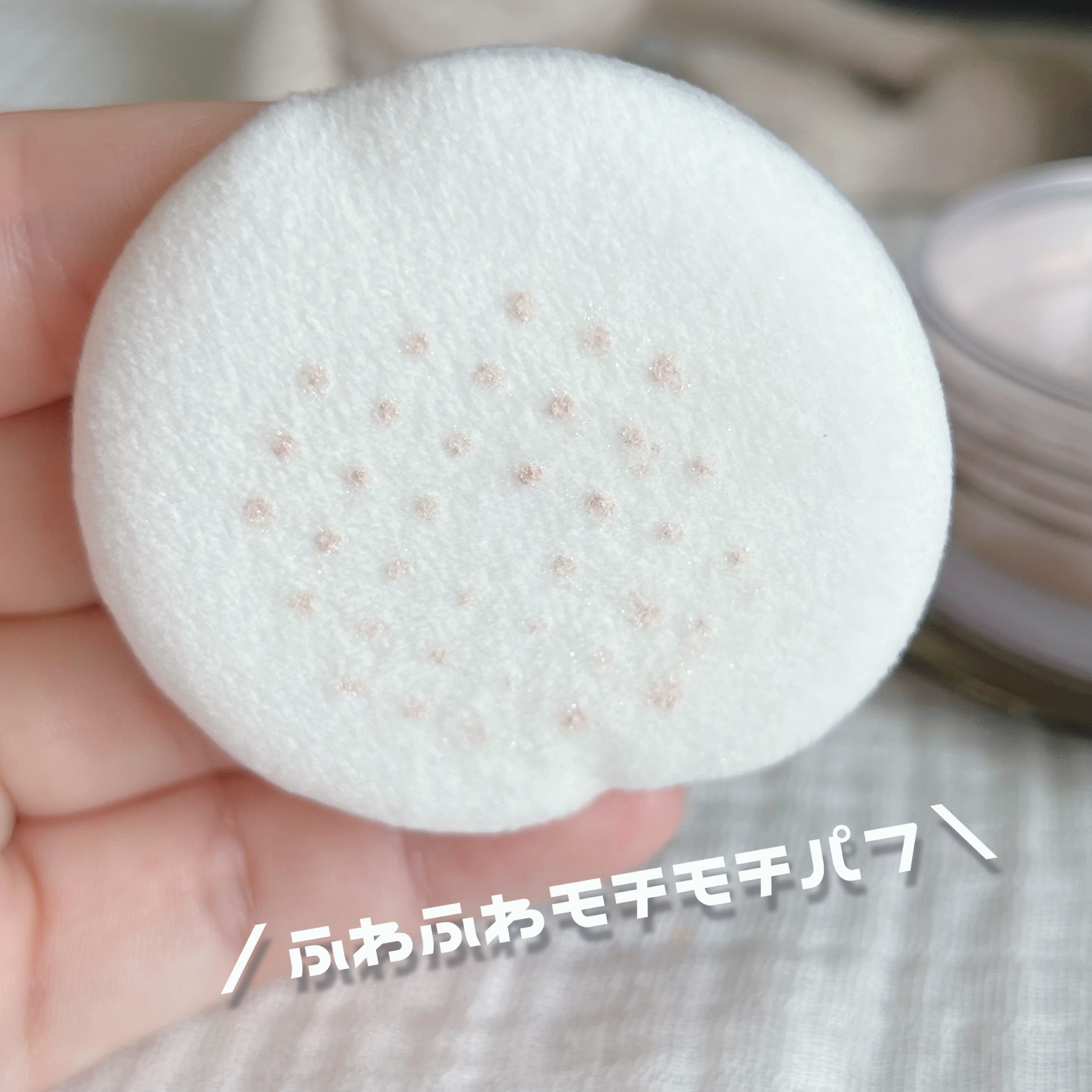 フレグランスリッチパウダー J(ペアーの香り)/パルガントン/ルースパウダーを使ったクチコミ（3枚目）