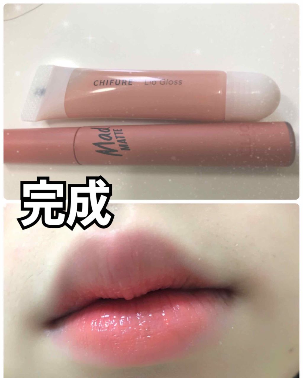 リップ グロス/ちふれ/リップグロスを使ったクチコミ(3枚目)