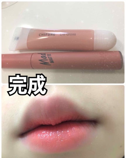 リップ グロス/ちふれ/リップグロスを使ったクチコミ(3枚目)