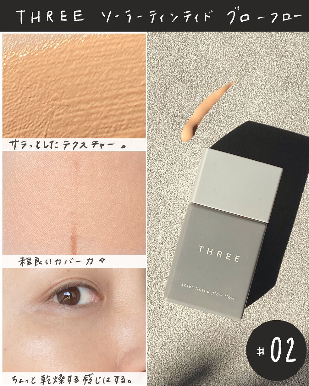 CC クリーム N/CHANEL/CCクリームを使ったクチコミ(3枚目)