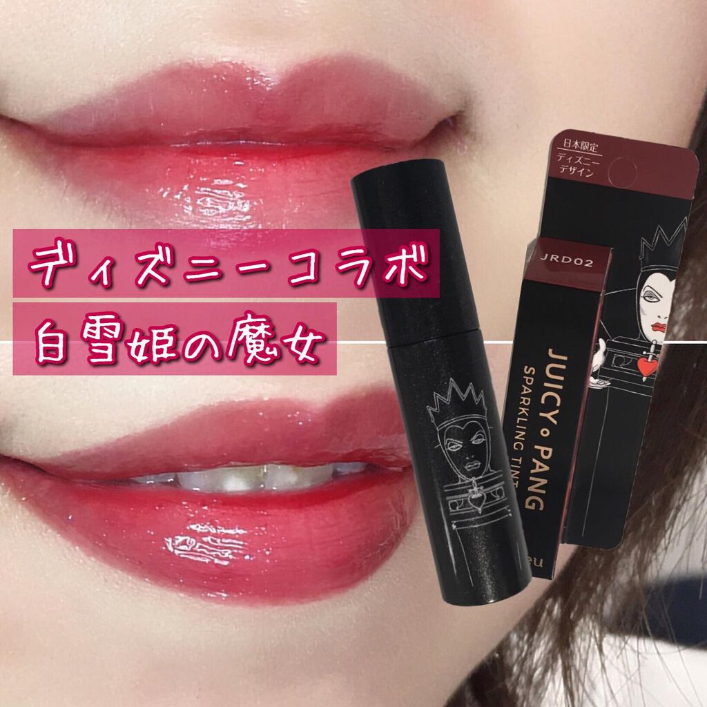 アピュー ジューシーパン スパークリングティント/A’pieu/口紅を使ったクチコミ(1枚目)