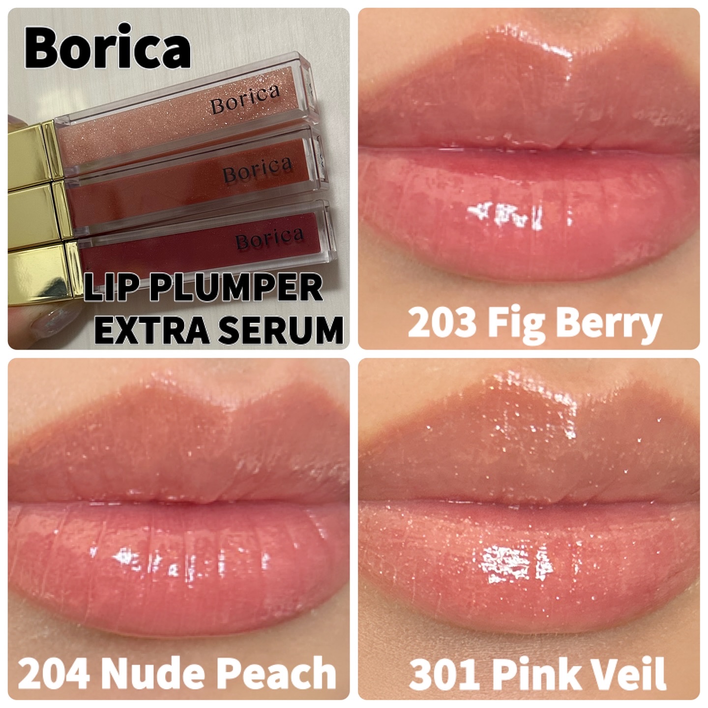 リッププランパーエクストラセラム/Borica/リッププランパーを使ったクチコミ（1枚目）