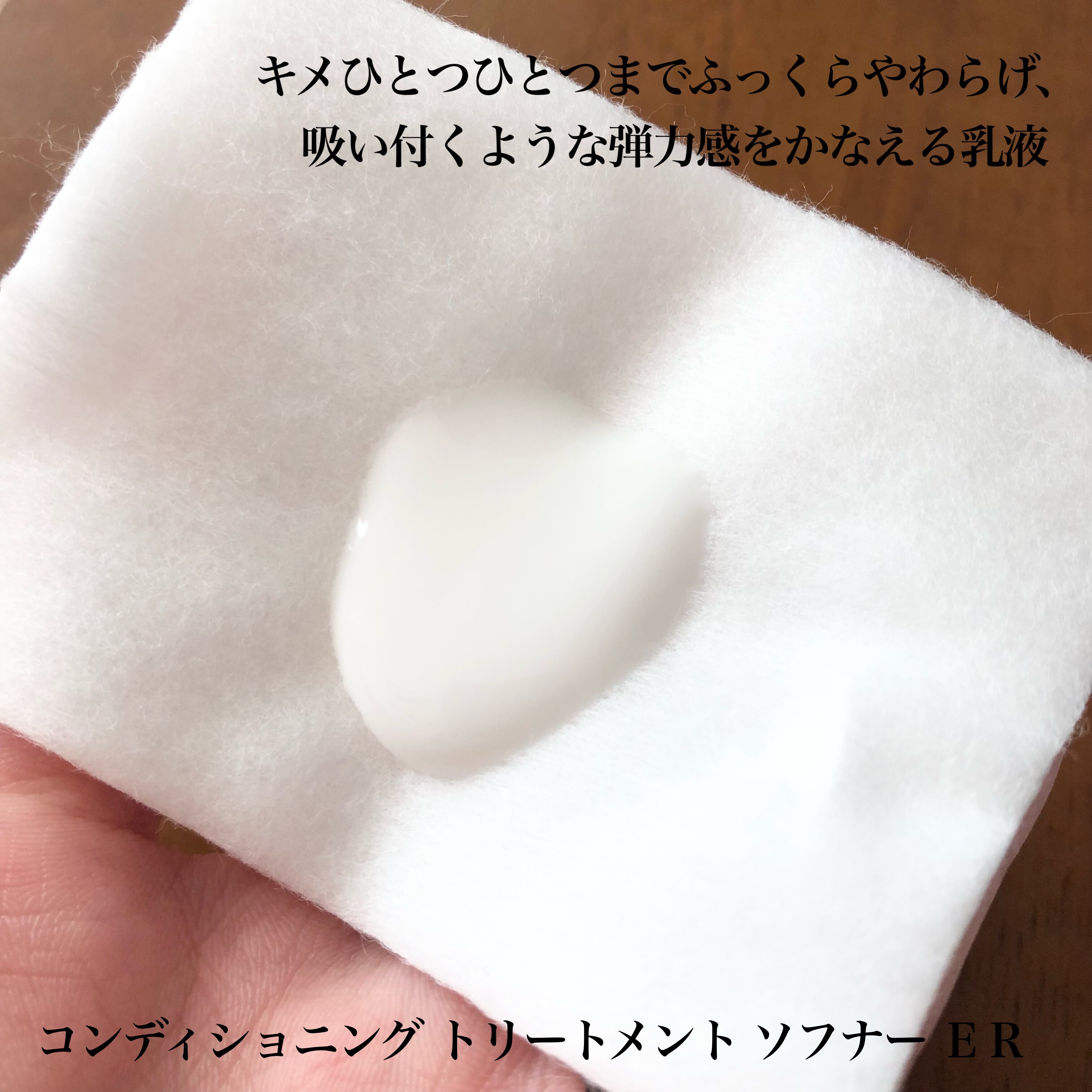 イドラクラリティ　薬用 トリートメント エッセンス ウォーター/DECORTÉ/化粧水を使ったクチコミ（2枚目）