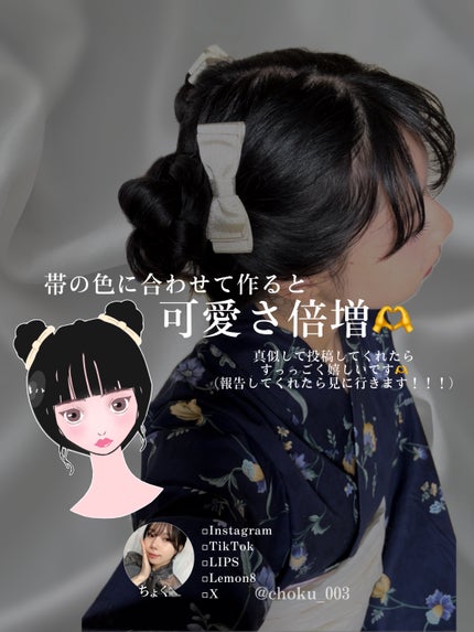 ヘアゴム/DAISO/ヘアアクセサリーを使ったクチコミ(5枚目)