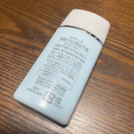 皮脂テカリ防止下地/CEZANNE/化粧下地を使ったクチコミ(2枚目)