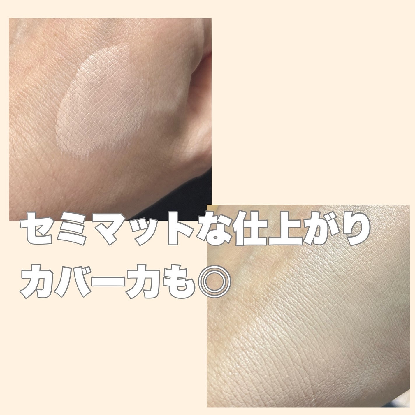 ブラーカバークッション/LUNA/クッションファンデーションを使ったクチコミ(3枚目)