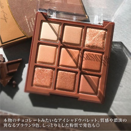 シャドウパレット/dasique/アイシャドウパレットを使ったクチコミ(2枚目)