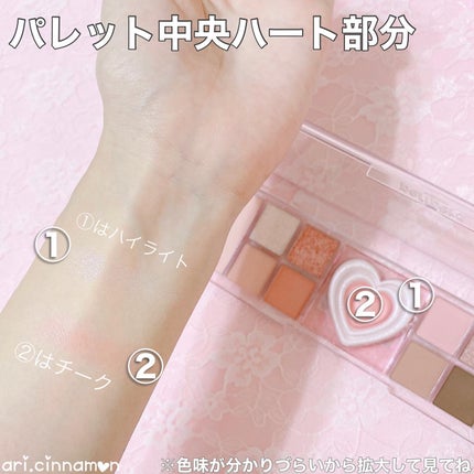 オールテイクムードライクパレット/PERIPERA/アイシャドウパレットを使ったクチコミ(5枚目)