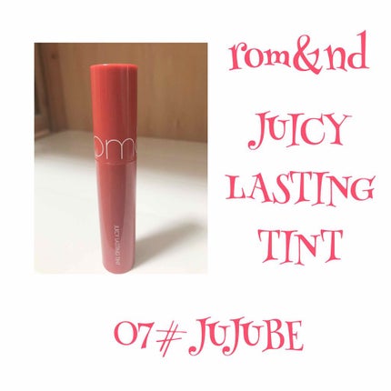 ジューシーラスティングティント/rom&nd/リップティントを使ったクチコミ(1枚目)