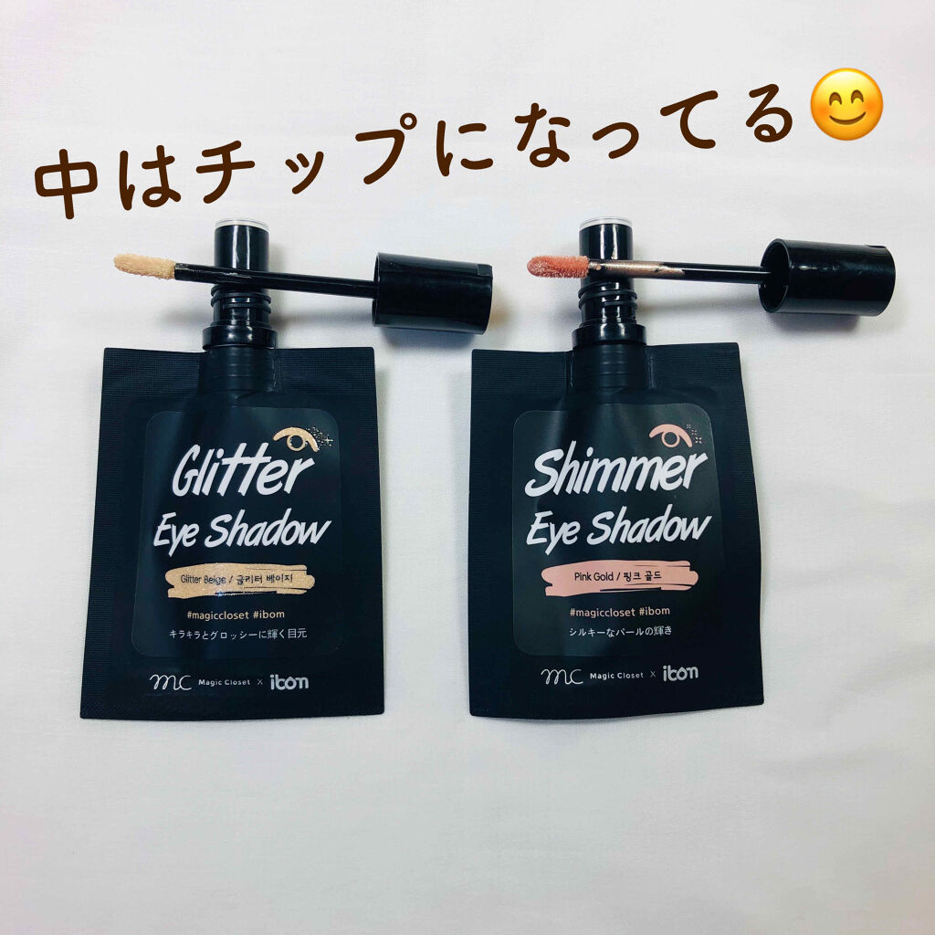 MC×ibom グリッターアイシャドウ/3COINS/グリッターを使ったクチコミ（2枚目）