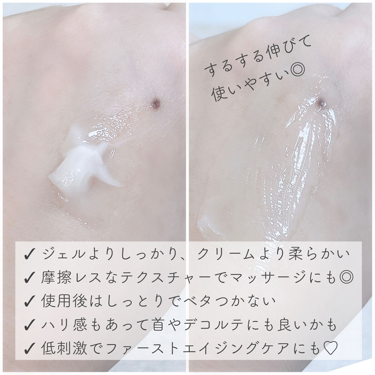 バイタライジングクリーム  本体 45g/d プログラム/フェイスクリームを使ったクチコミ（3枚目）