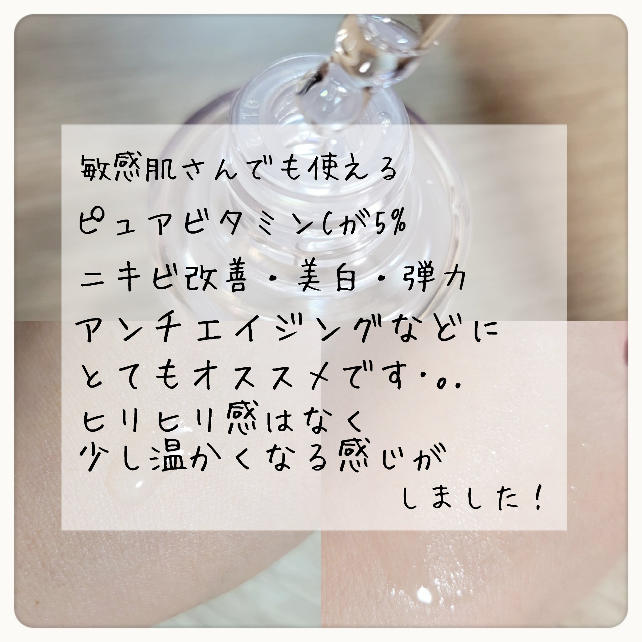 フレッシュリージュースドビタミンドロップ(35ml)/Klairs/美容液を使ったクチコミ（2枚目）