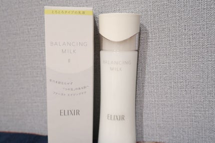 エリクシール ルフレ バランシング ミルク II/エリクシール/乳液を使ったクチコミ(1枚目)