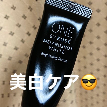メラノショット ホワイト D/ONE BY KOSE/美容液を使ったクチコミ(1枚目)