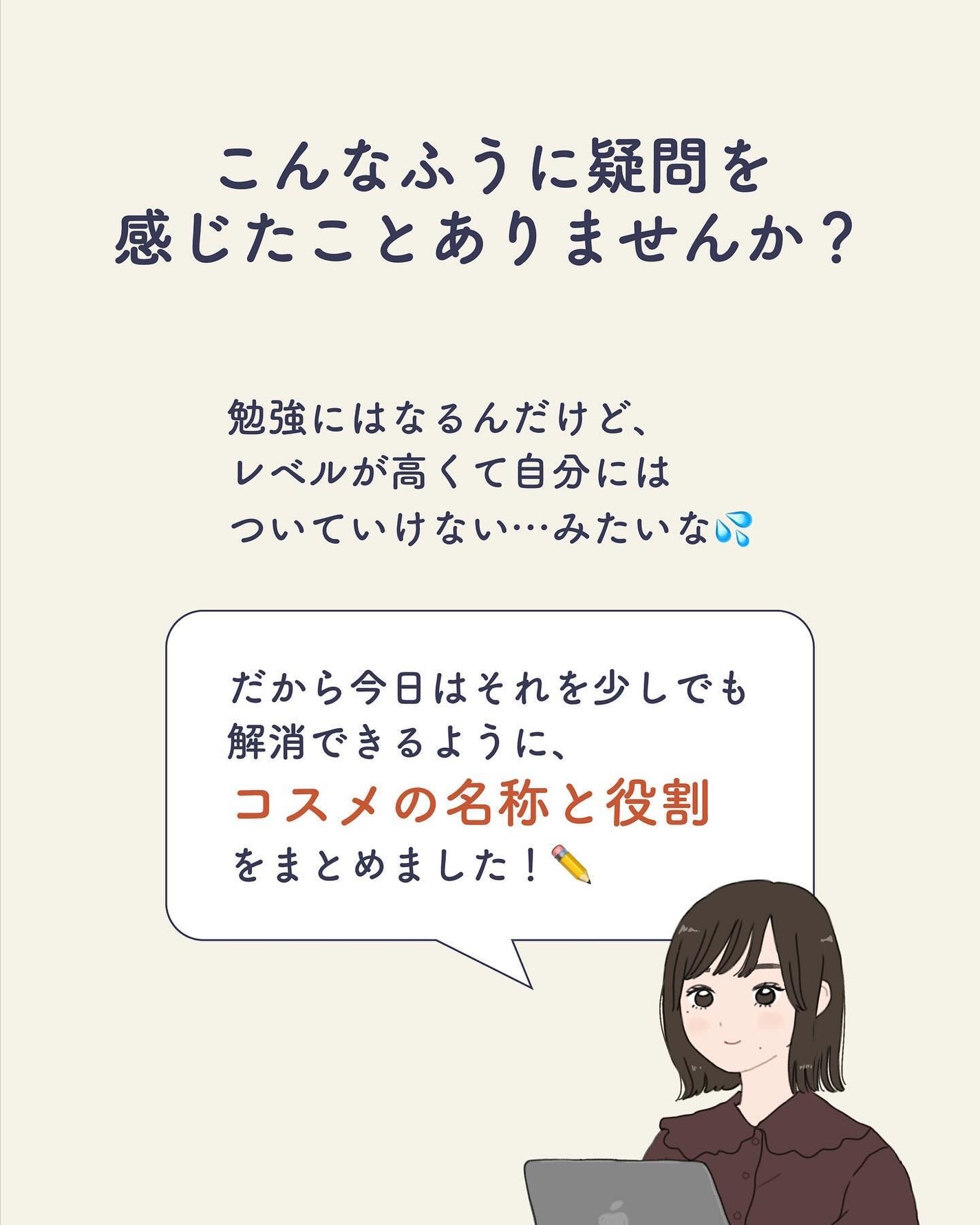 ãµãð·å¢æãåå¿è
ã¡ã€ã¯ on LIPS ãã¡ã€ã¯åç»ã«ã€ããŠãããªãïŒã£ãŠäººã¯ãŸãã³ã¬ãèŠããŠâïžâ
ã¡ã€..ãïŒ3æç®ïŒ