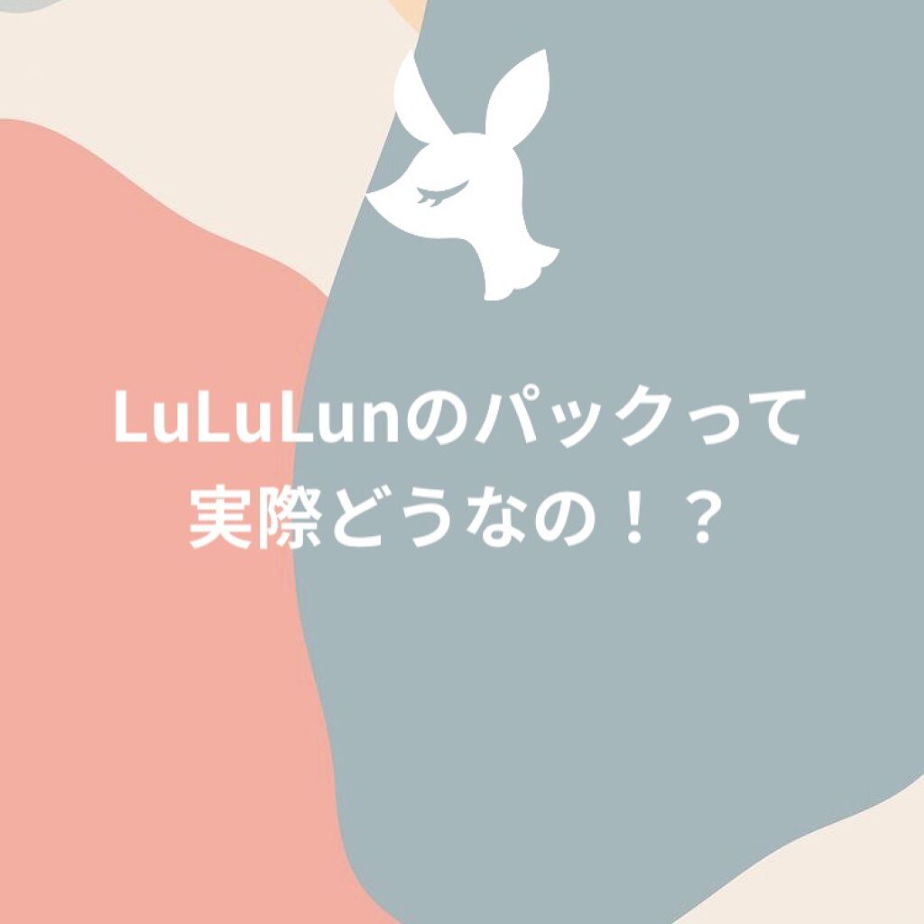 ルルルンピュア エブリーズ/ルルルン/シートマスク・パックを使ったクチコミ（1枚目）
