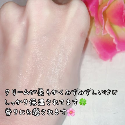 サミュ PHセンシティブクリーム/SAM'U/フェイスクリームを使ったクチコミ(4枚目)