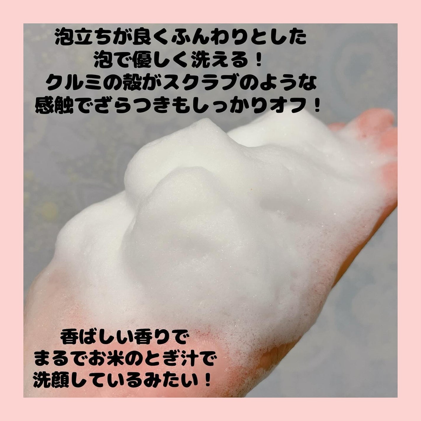 ブレミッシュ 酵素 洗顔パウダー/PAPA RECIPE/洗顔パウダーを使ったクチコミ(3枚目)