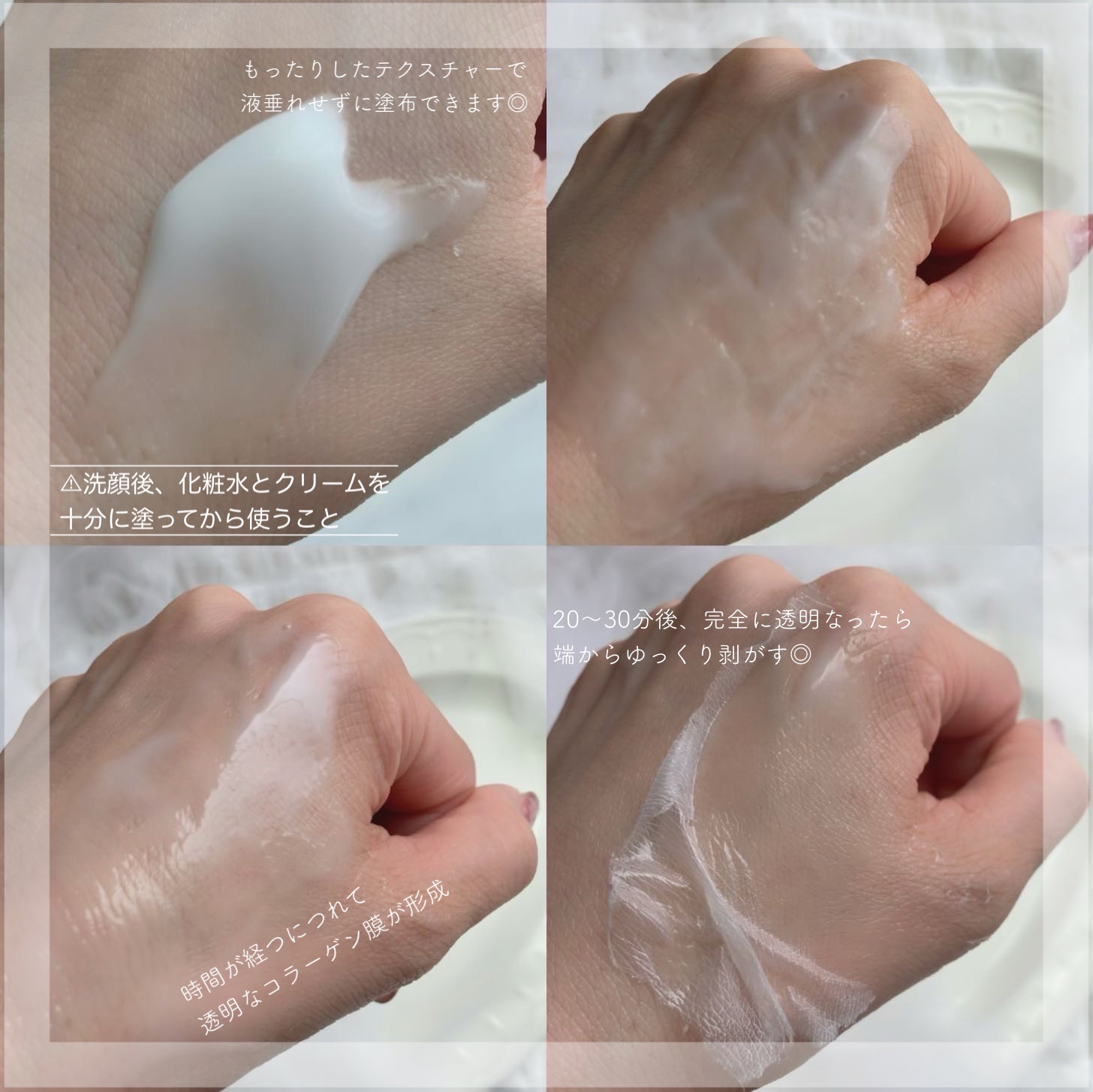 コラーゲン ラッピングマスク/MEDIPEEL/シートマスク・パックを使ったクチコミ（3枚目）