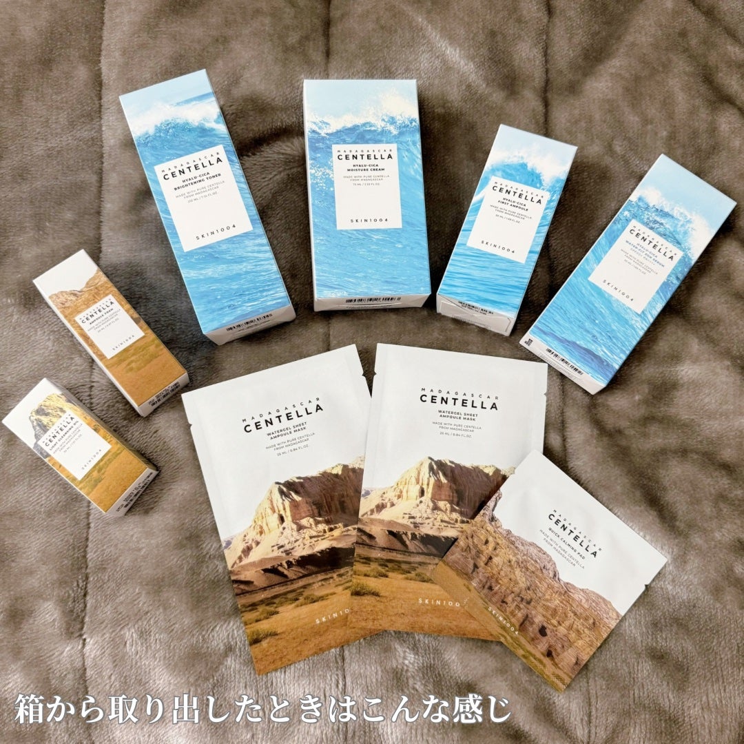 センテラ ライトクレンジングオイル/SKIN1004/オイルクレンジングを使ったクチコミ(2枚目)