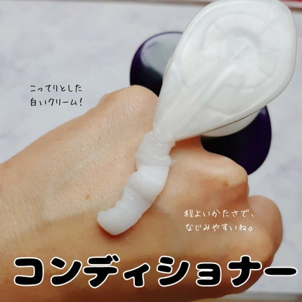 パフューム エレガンスアンバー シャンプー&コンディショナー/KERASYS/シャンプー・コンディショナーを使ったクチコミ(4枚目)