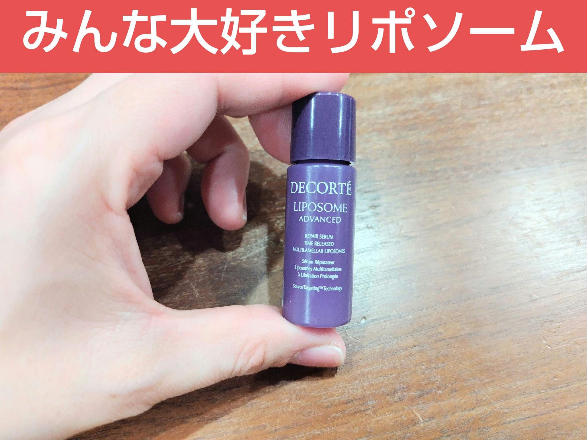 コスメデコルテ 薬用 マイクロバーム ローション ミスト〈薬用化粧液〉【医薬部外品】/DECORTÉ/ミスト状化粧水を使ったクチコミ（1枚目）