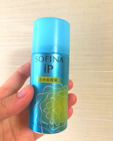ベースケア エッセンス <土台美容液>/SOFINA iP/美容液を使ったクチコミ(1枚目)