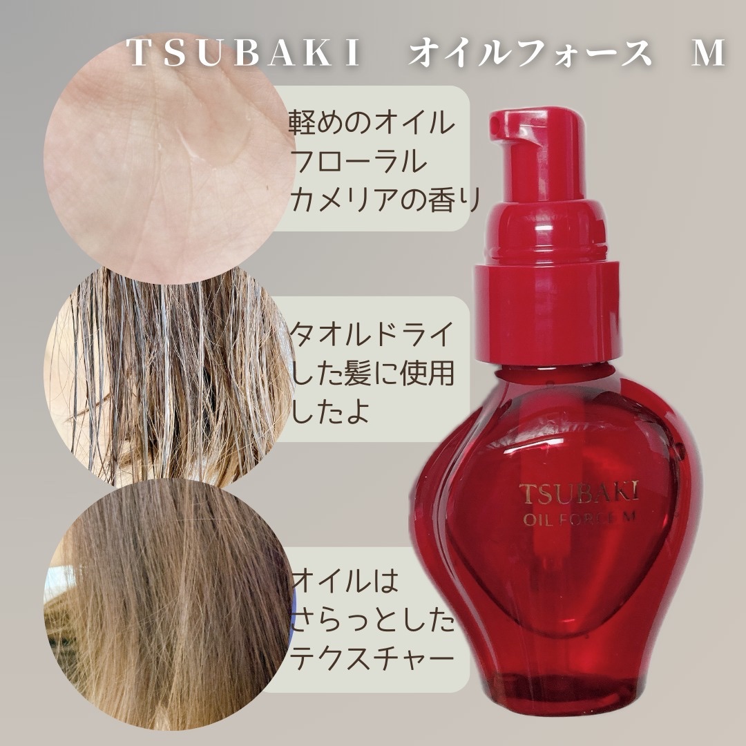 TSUBAKI プレミアム モイスト＆リペア シャンプー/コンディショナー/TSUBAKI/市販シャンプーを使ったクチコミ（3枚目）
