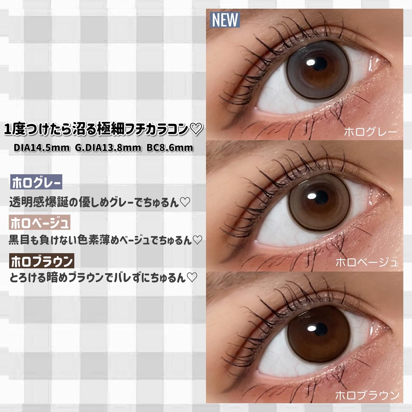 eye closet 1DAY/EYE CLOSET/ワンデー（１DAY）カラコンを使ったクチコミ（3枚目）