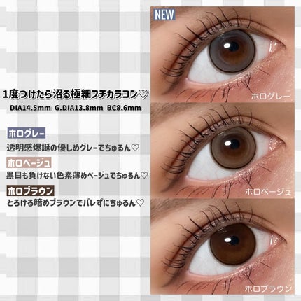 eye closet 1DAY/EYE CLOSET/ワンデー(1DAY)カラコンを使ったクチコミ(3枚目)