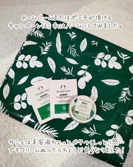 アドベントカレンダー セルフラブ/THE BODY SHOP/その他キットセットを使ったクチコミ(6枚目)