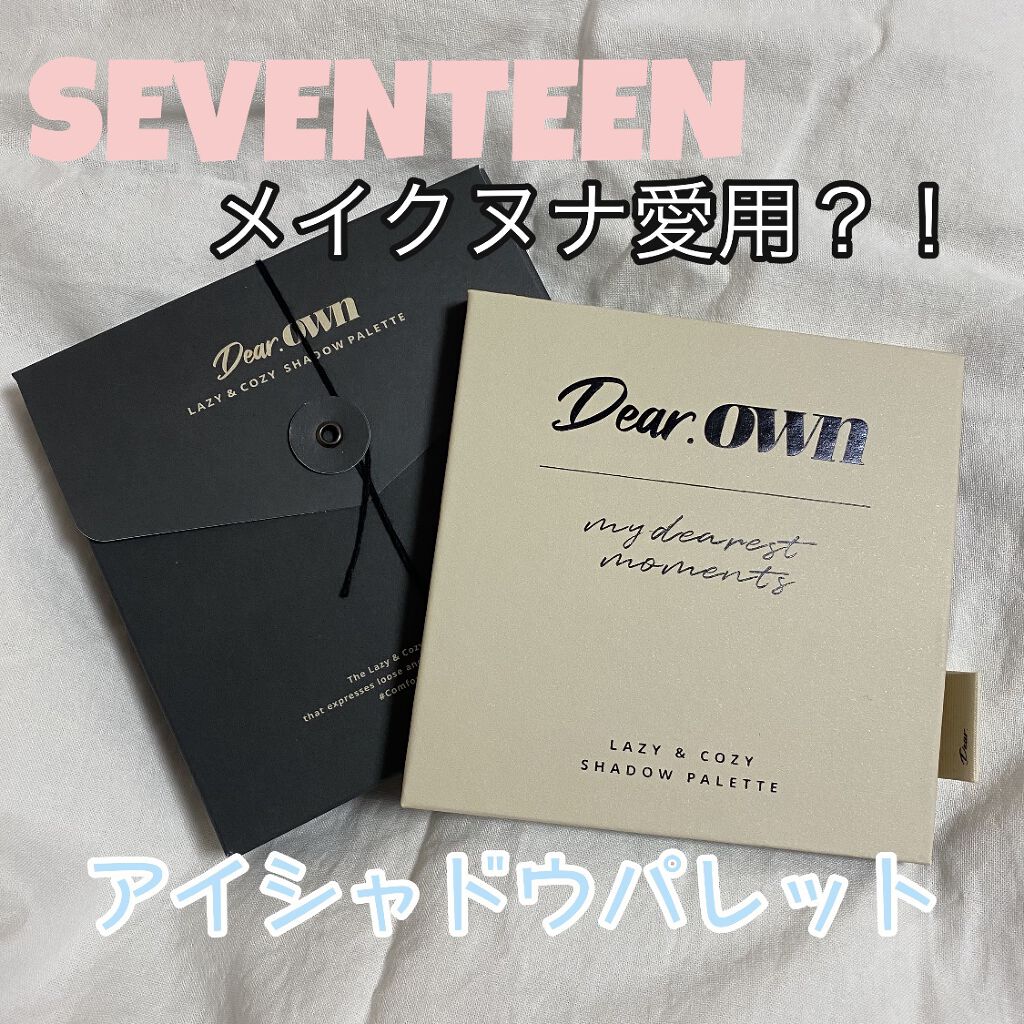 LAZY&COZY SHADOW PALETTE/Dear.own/アイシャドウパレットを使ったクチコミ（1枚目）