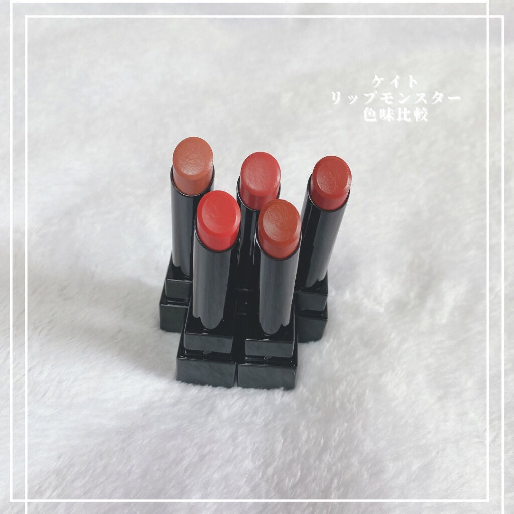 ケイト リップモンスター/KATE/口紅を使ったクチコミ(1枚目)