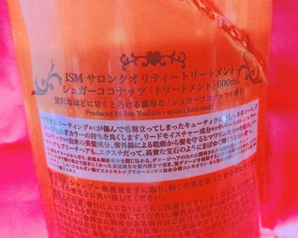 を使ったクチコミ(3枚目)