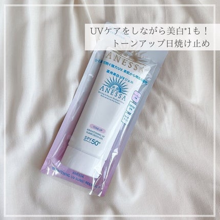 ブライトニングUV ジェル/アネッサ/化粧下地を使ったクチコミ(2枚目)