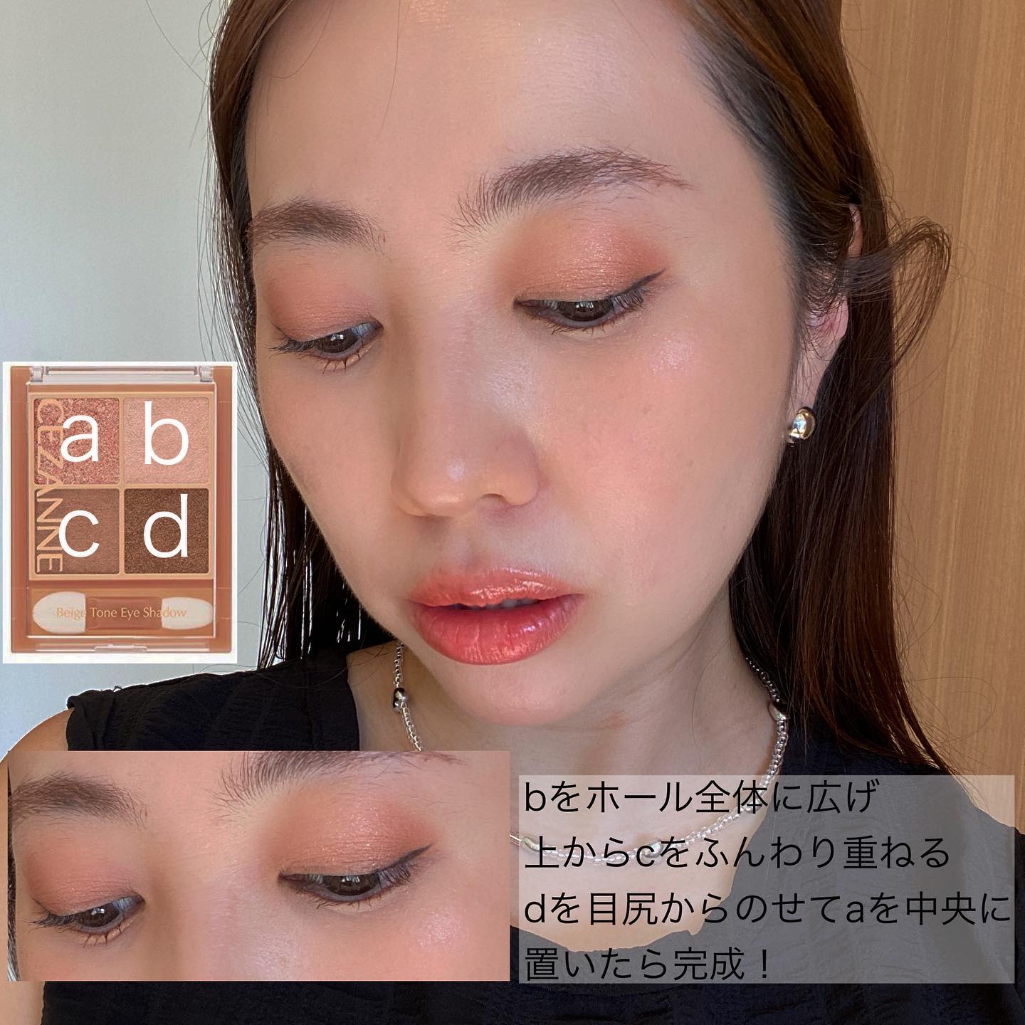 耐久カールマスカラ/CEZANNE/マスカラを使ったクチコミ（2枚目）