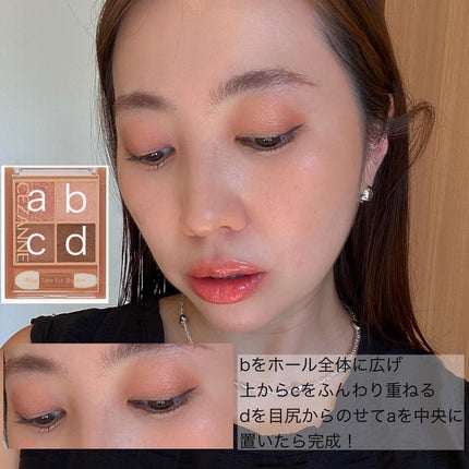 耐久カールマスカラ/CEZANNE/マスカラを使ったクチコミ(2枚目)