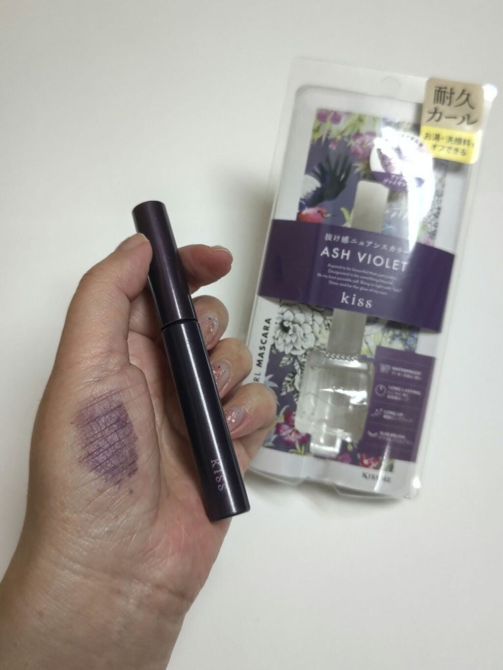 ラスティング カールマスカラ /KiSS/マスカラを使ったクチコミ(2枚目)