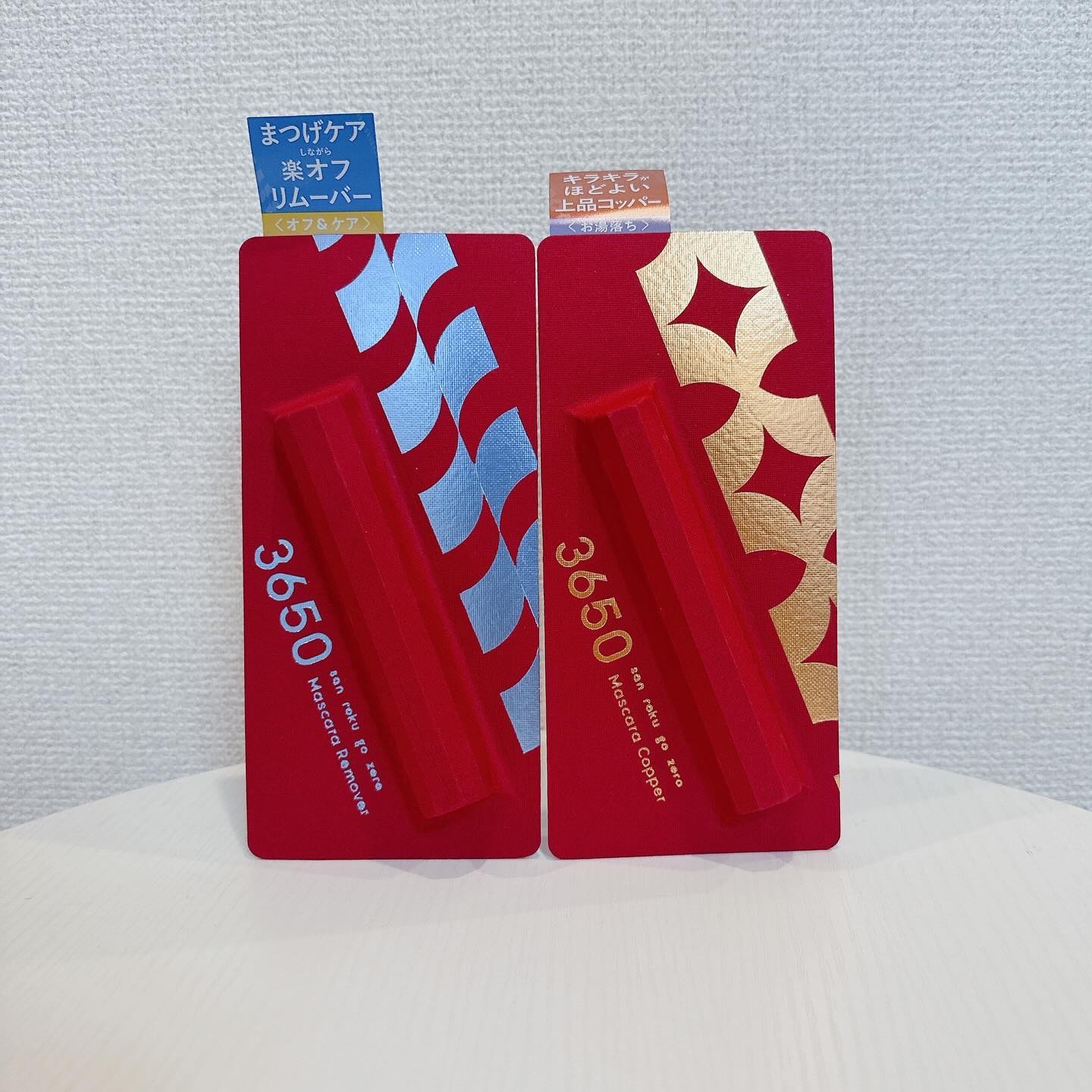 マスカラ コッパー/3650/マスカラを使ったクチコミ（1枚目）