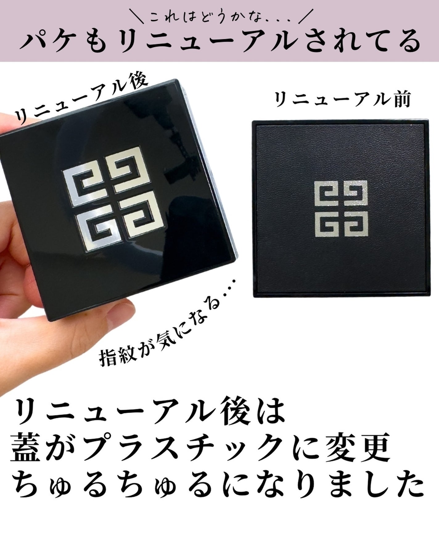 プリズム・リーブル/GIVENCHY/ルースパウダーを使ったクチコミ(8枚目)