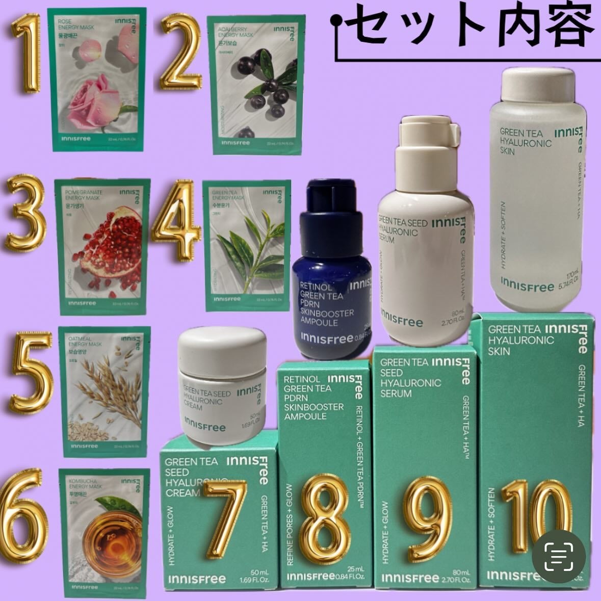 elan_lotus on LIPS 「レチノール×PDRN配合|イニスフリーのクリスマスコフレ|最高..」(2枚目)