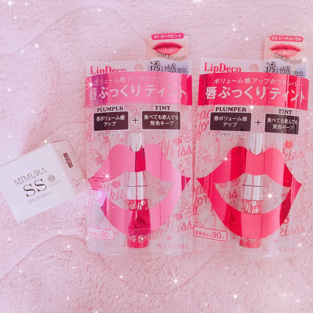 プランパーティント/リップデコ/リップグロスを使ったクチコミ（1枚目）