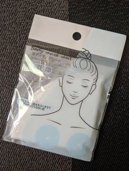 ボディマスクシート 胸用/DAISO/シートマスク・パックの画像