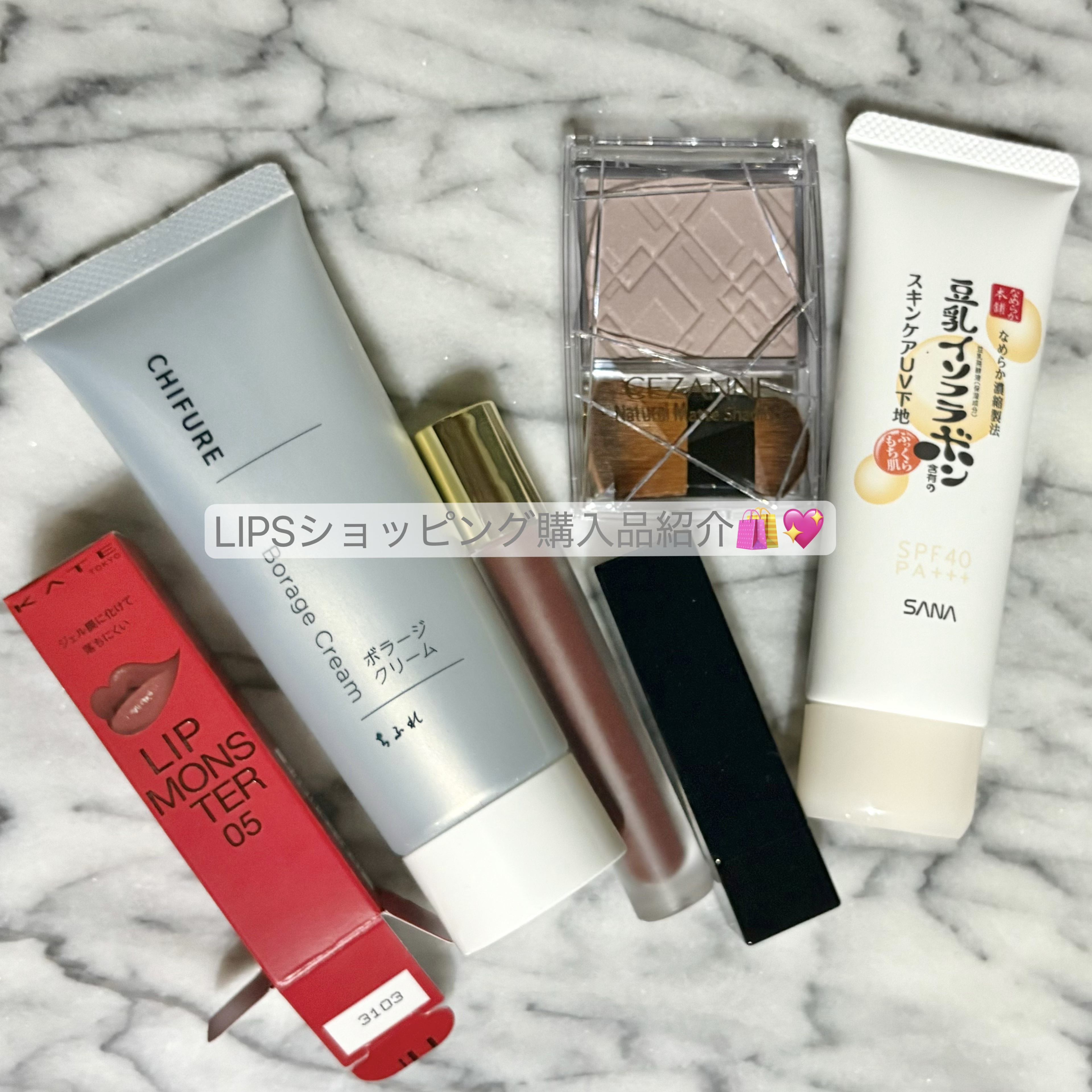 ボラージ クリーム/ちふれ/ボディクリームを使ったクチコミ（1枚目）