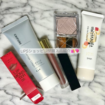 ボラージ クリーム/ちふれ/ボディクリームを使ったクチコミ(1枚目)