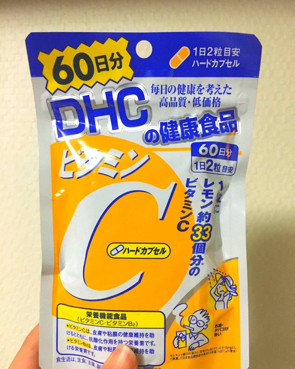 DHC ビタミンＣハードカプセル/DHC/美容サプリメントを使ったクチコミ（2枚目）